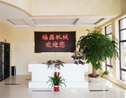 公司介紹