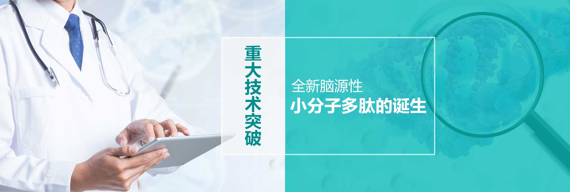 banner圖片1